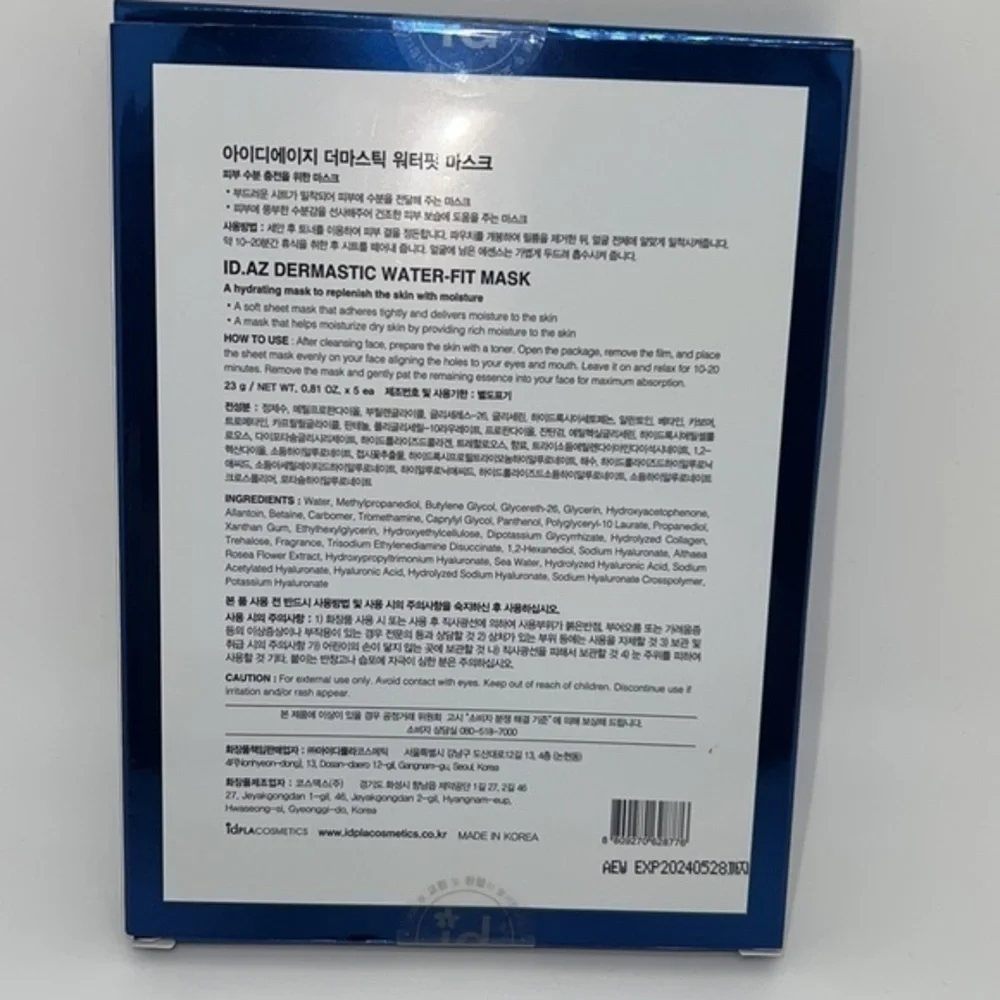 Private Doctor By ID.AZ Water Fit Mask